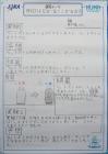 2023kokubunji-f42.jpg